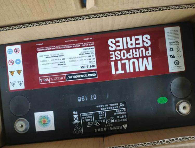 大力神蓄电池MPS12-65 12v65ah蓄电池 阀控式免维护铅酸蓄电池 UPS储能电源型号齐全
