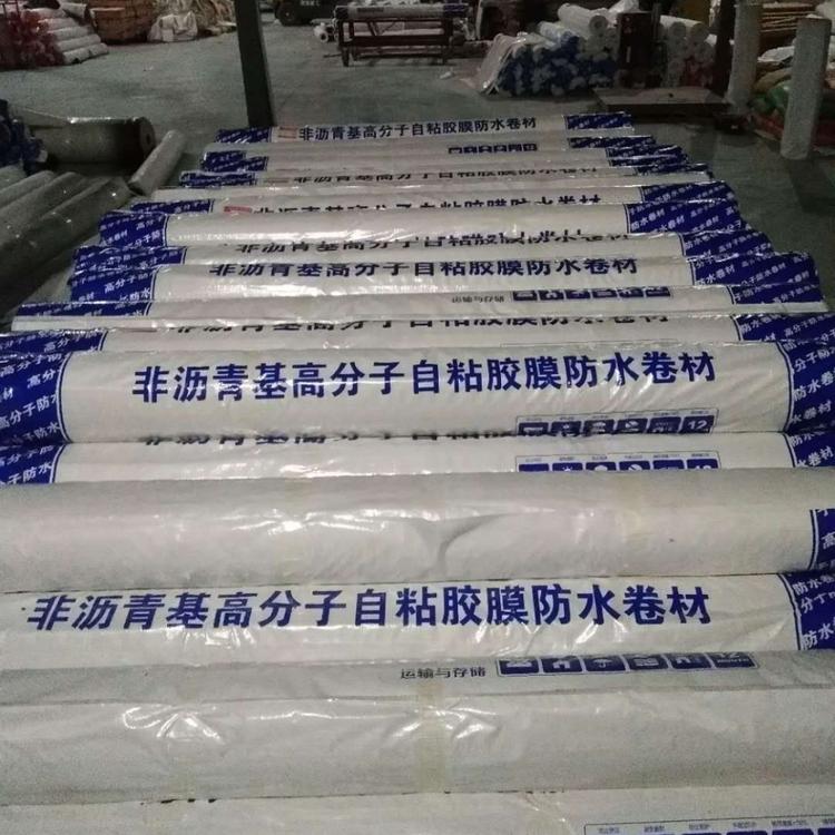 口碑商家 高分子自粘胶膜（预铺）防水卷材 PVC防水卷材 批发好价