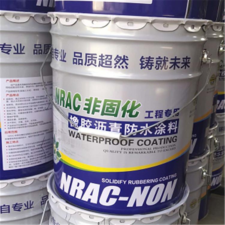 批发销售 道路桥梁防水工程专用防水涂料 屋面沥青防水涂料 厂家直销
