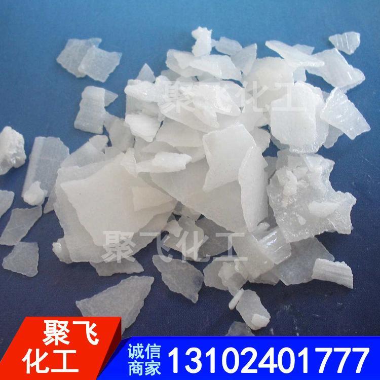 按需供应 工业氢氧化钠 工业片碱 高纯度片碱氢氧化钠 工厂用片碱 高度氢氧化钠