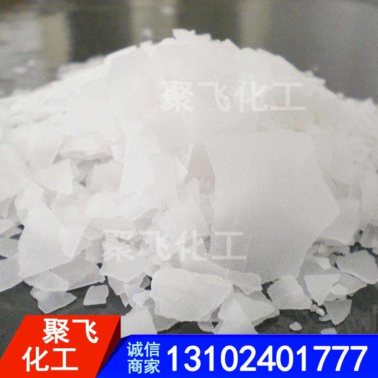 生产工业氢氧化钠 工业高纯度片碱氢氧化钠 工厂用片碱 高度氢氧化钠