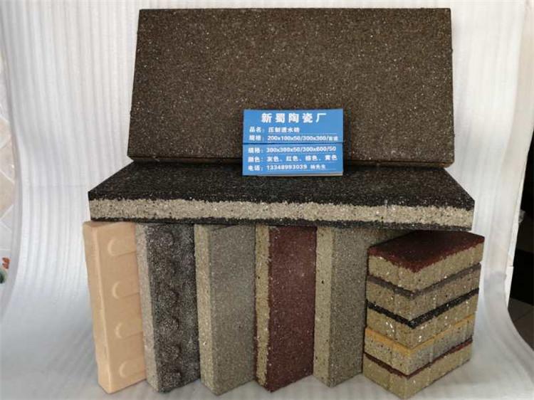 成都透水砖价格_成都广场砖安装_四川透水砖优质产品 价格优惠