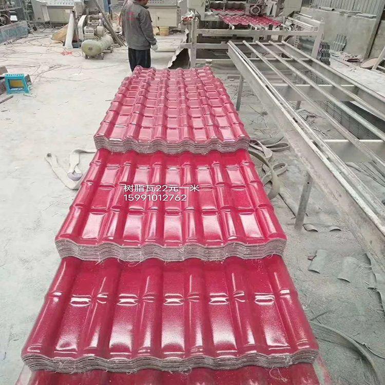 西安树脂瓦价格 西安树脂瓦哪家好