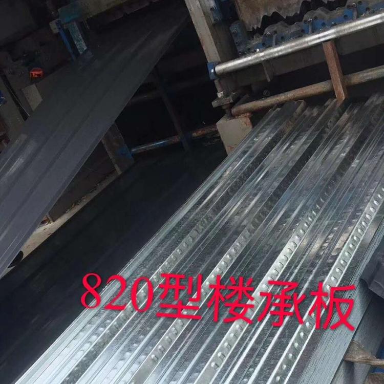 腾达彩钢楼承板在四川的销售范围自贡攀枝花泸州德阳绵阳广元遂宁内江乐山南充宜宾广安达州眉山雅安巴中资阳阿坝州甘孜州凉山厂家直接发货