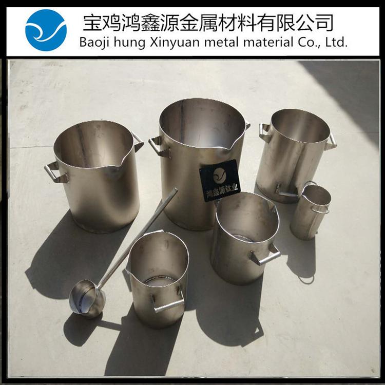 钛桶 TA2纯钛桶 煮王水钛桶 钛桶生产厂家 鸿鑫源钛业