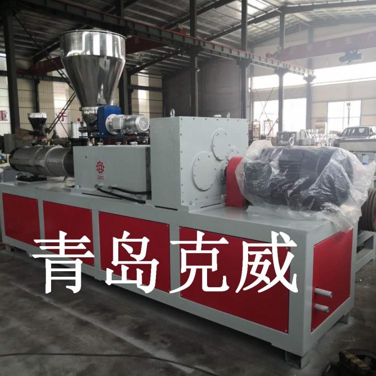 塑料挤出机  塑料挤出机厂家  双螺杆挤出机  高效塑料挤出机 定制塑料挤出机