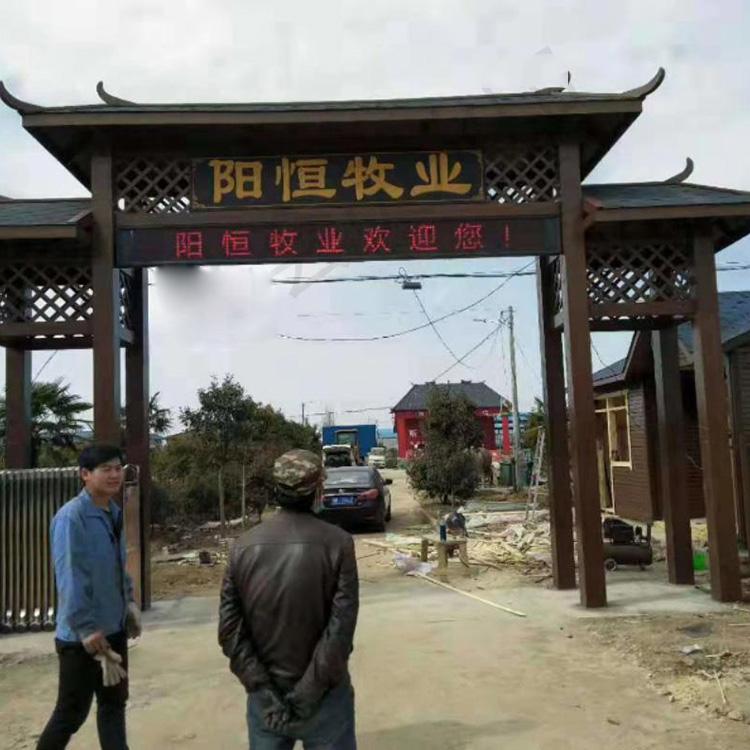 仿古防腐木门楼 庭院防腐木门楼 质优价廉 量大从优