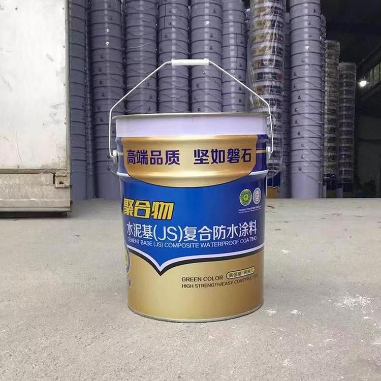 厂家直销 聚合物水泥基JS防水涂料-欣欣