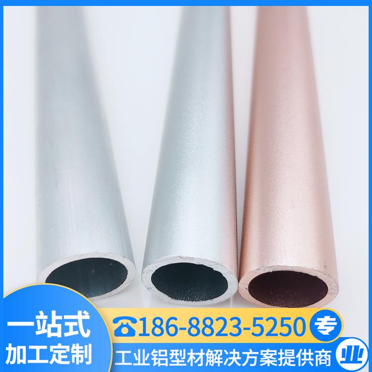 铝合金圆管 铝制品定制 工业铝型材 可开模打样