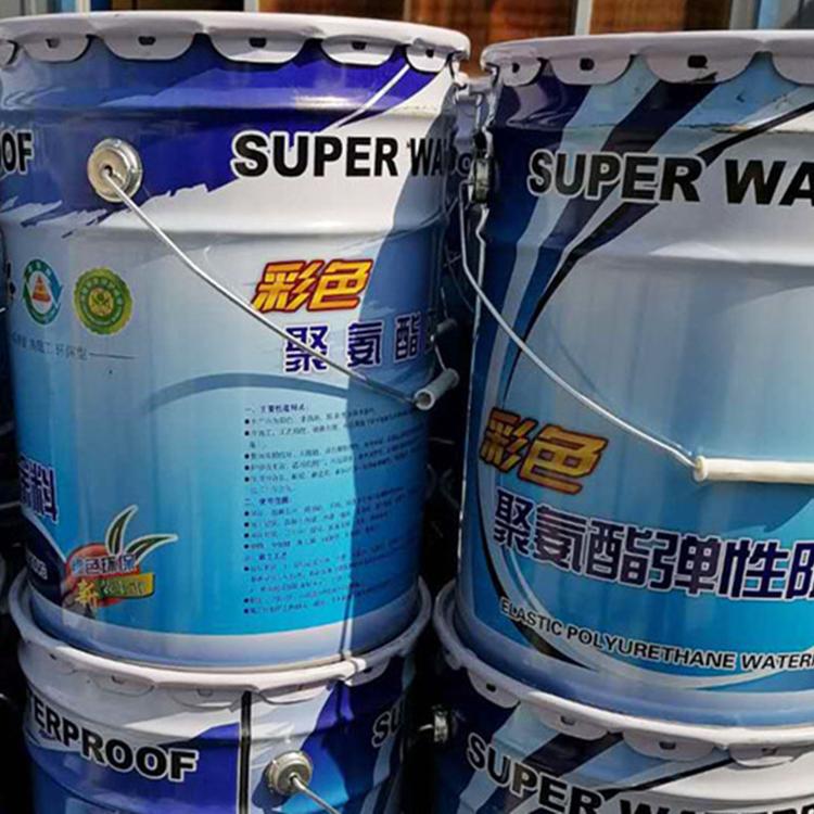 厂家直销 水性聚氨酯防水涂料 弹性 颜色可调-欣欣