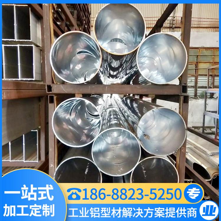 佛山铝管厂家现货 无缝铝管 切割加工定制 铝圆管