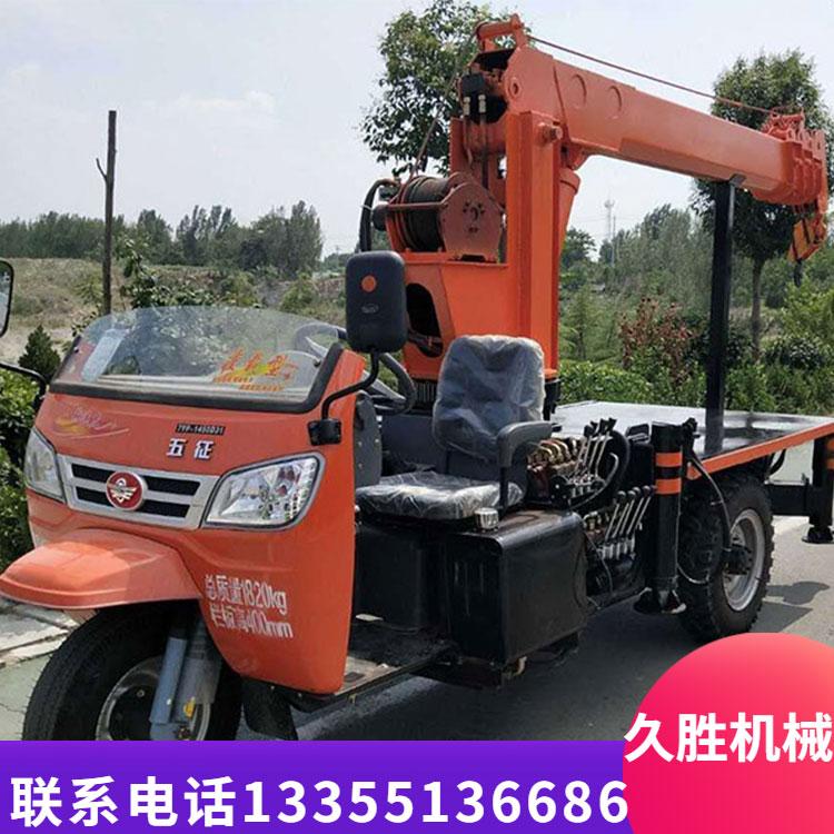 园林用三轮随车吊3吨吊机360度旋转五征三轮车改装随车吊 久胜机械