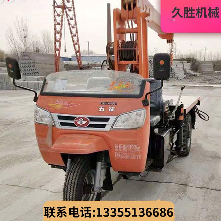 农用小型起重机五征三轮随车吊农用建筑小吊车 3吨园林树球随车吊
