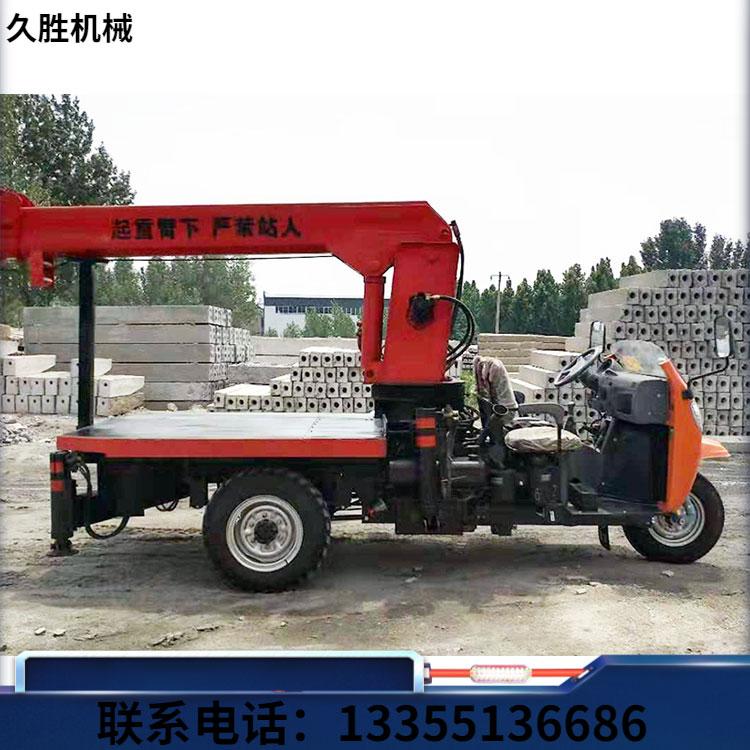 小型三轮随车吊农用自备吊 3吨移树吊果园苗圃用全地形小吊车