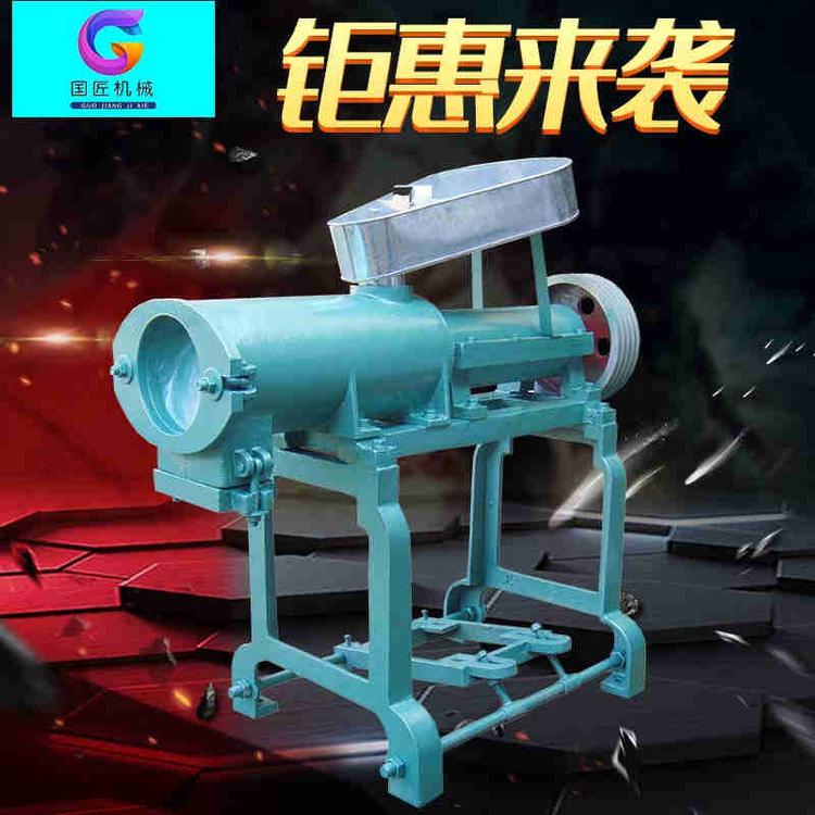 国匠210型云南米线机全自动商用多功能米粉机粉条机红薯粉机器加工酸浆米线