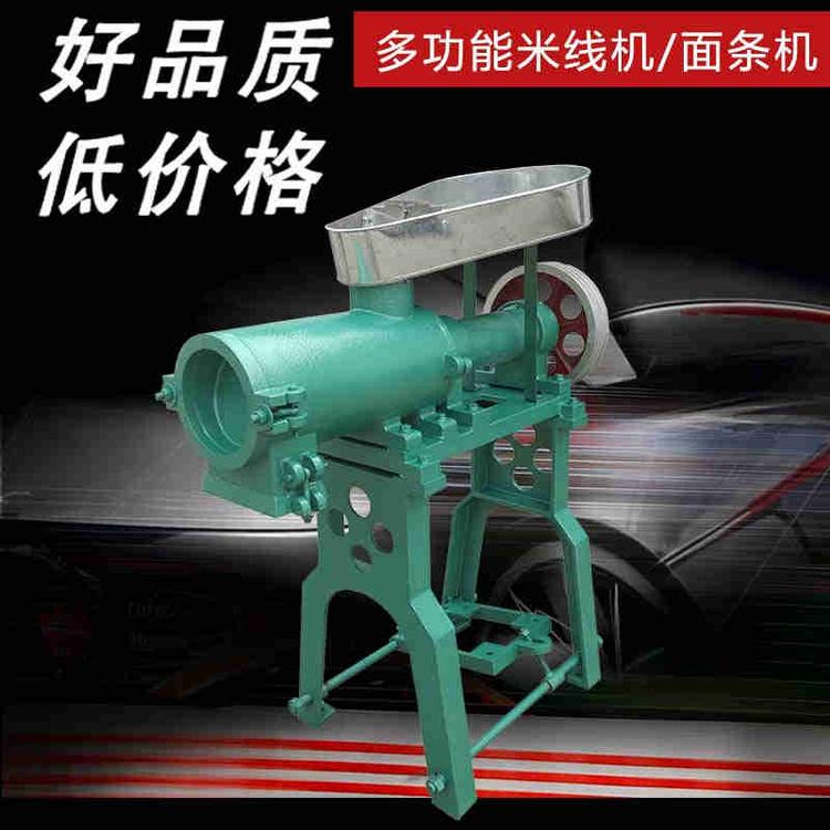 国匠现货供应 110型多功能米线机 东北冷面钢丝面机器 玉米面条机