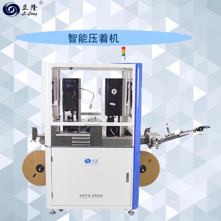 全自动端子机 2.0T双头排线压接机 LL-668全数字智能压着机端子
