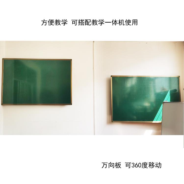 绿色万向板 可定制 佳盈厂家直销