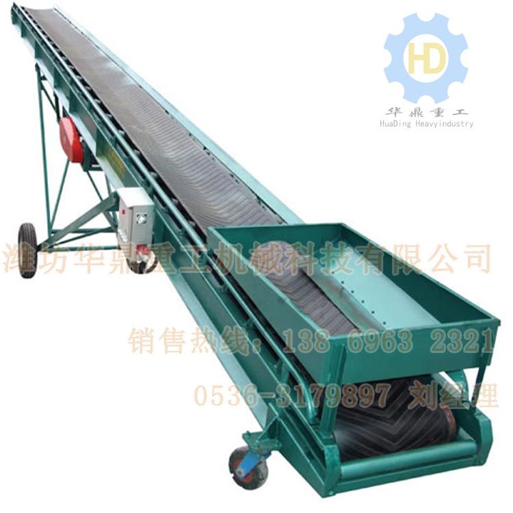 华鼎重工供应农用机械皮带输送机 粮食皮带输送机