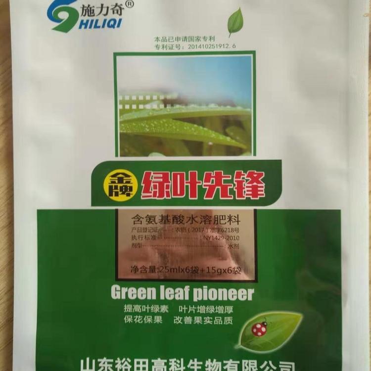 含氨基酸水溶肥料报价 绿叶先锋叶面肥 肥料供应 价格实惠