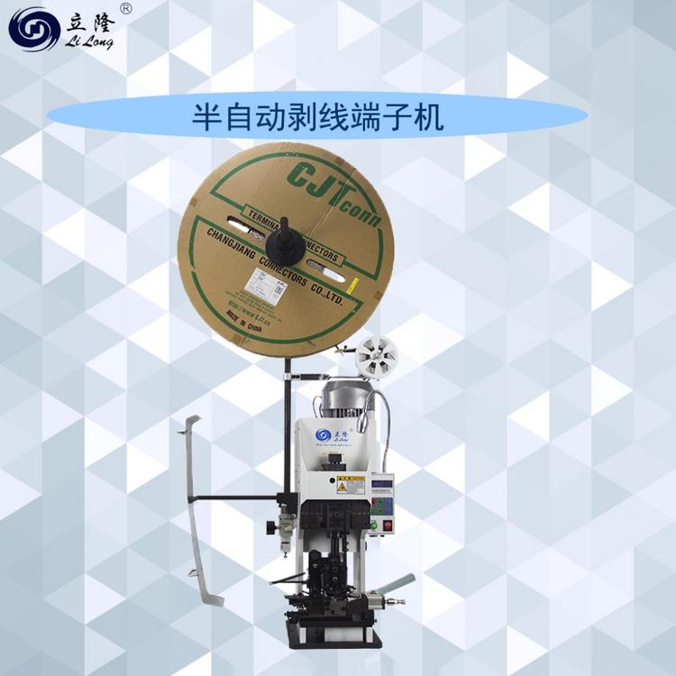厂家批发半自动剥打机立隆LL-326剥带打静音高速端子机
