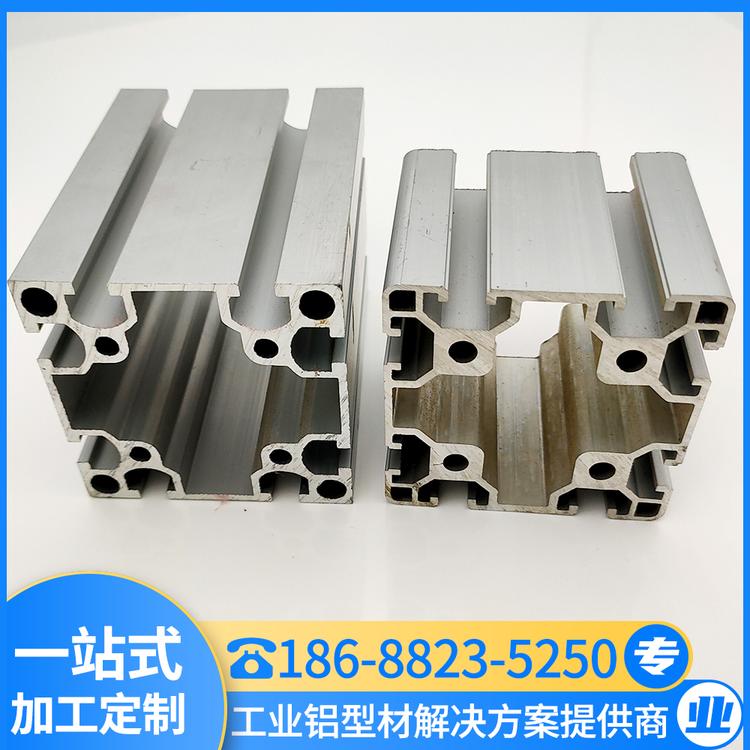 流水线型材 口罩机型材 各类铝型材定制 可开模打样