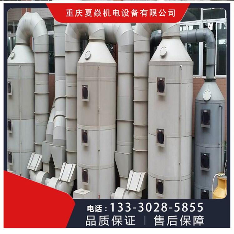活性炭吸附塔 活性碳废气吸附箱-到重庆夏焱环保中心