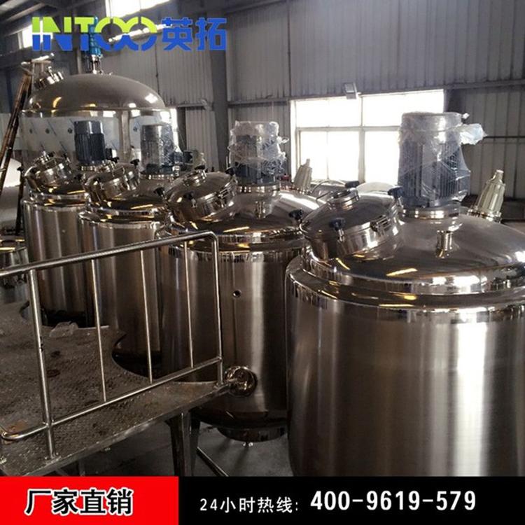 出厂价供应 电加热反应釜 全自动反应釜 新款反应釜 实验室高温高压反应釜 优质供货商