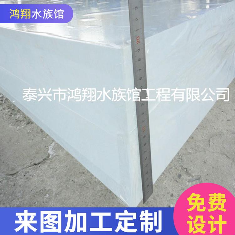 厂家批发亚克力板材 200mm亚克力板材
