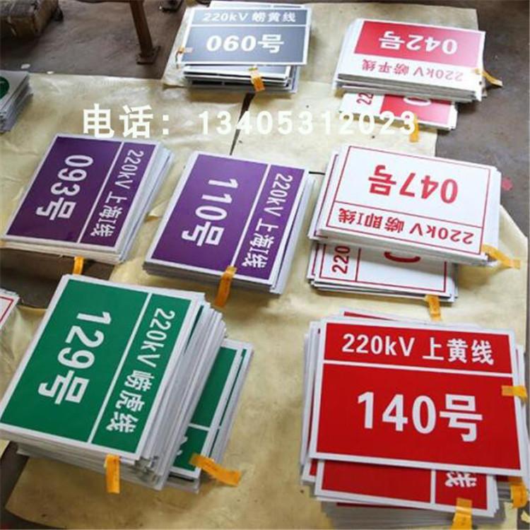 安全警示标牌 警示标志牌 反光标志牌 济南标识制作厂家促销