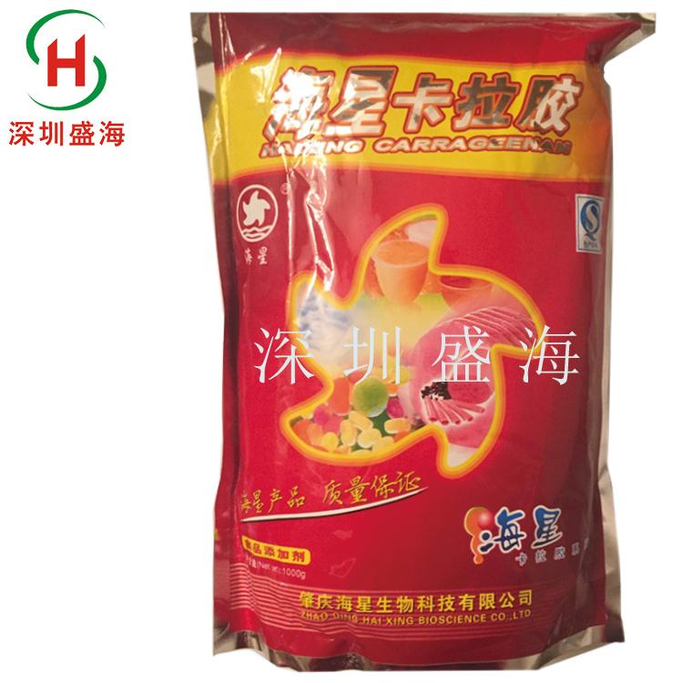 批发零售卡拉胶食品级卡拉胶滚揉型 量大优惠食品级卡拉胶滚揉型厂家直销