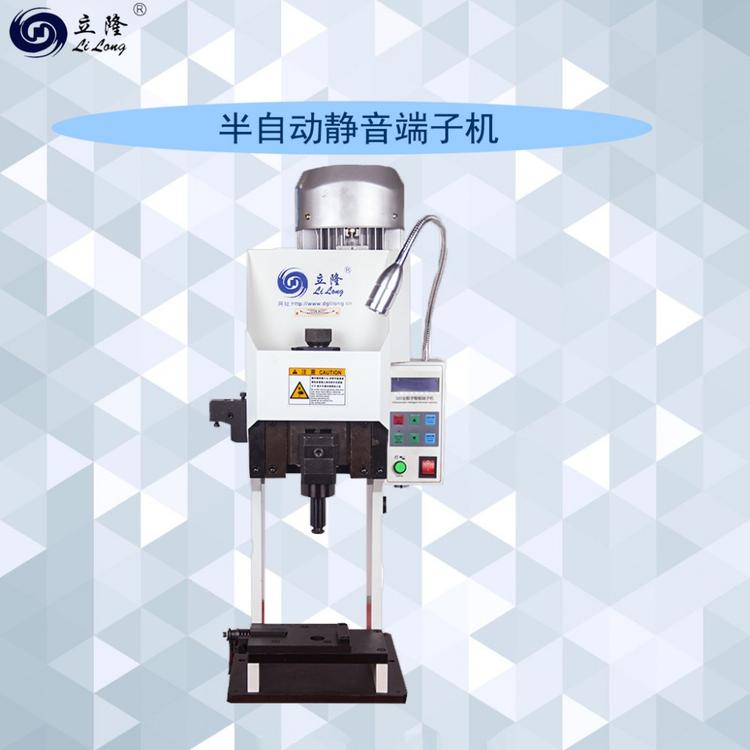 立隆2T4T型排线静音端子机压接机LL-320/340高精度半自动静音端子机