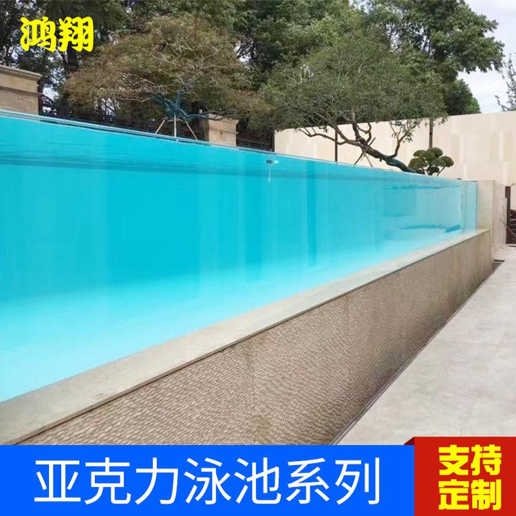 亚克力游泳池 别墅游泳池 家庭游泳池 鸿翔水族馆