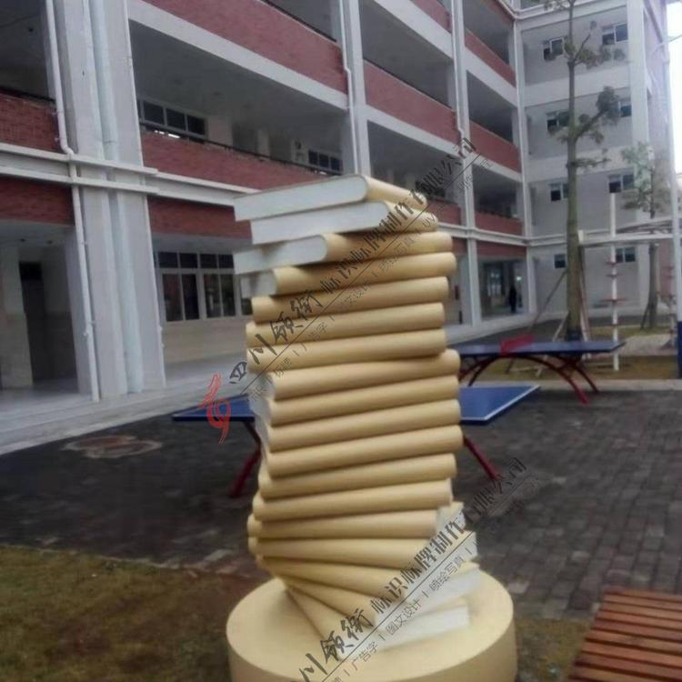成都校园文化标识牌制作厂家  成都校园文化建设标识牌制作厂家  成都校园文化标识标牌厂  成都校园文化标识标牌厂家