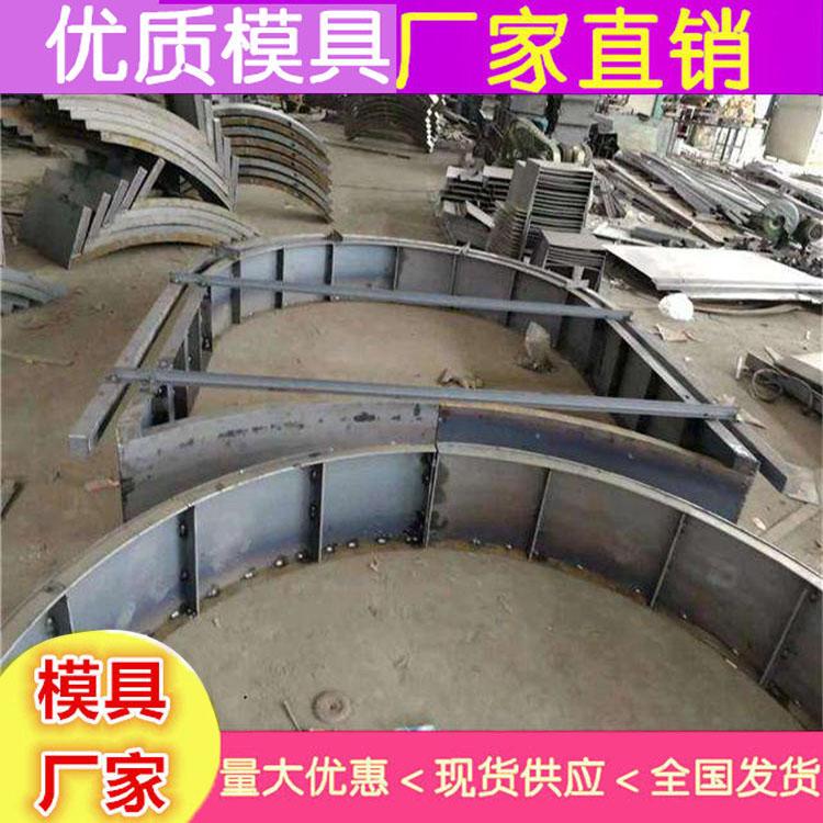 周口拱形护坡模具 拱形护坡钢模具 拱形护坡塑料模具制作价格