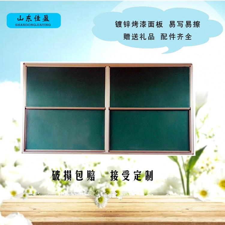 学校阶梯教室双组升降黑板 升降黑板供应商佳盈