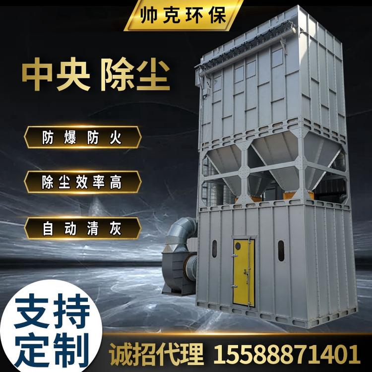 环保除尘设备 家具厂木工车间除尘器 锅炉脉冲布袋除尘设备滤袋除尘环保设备