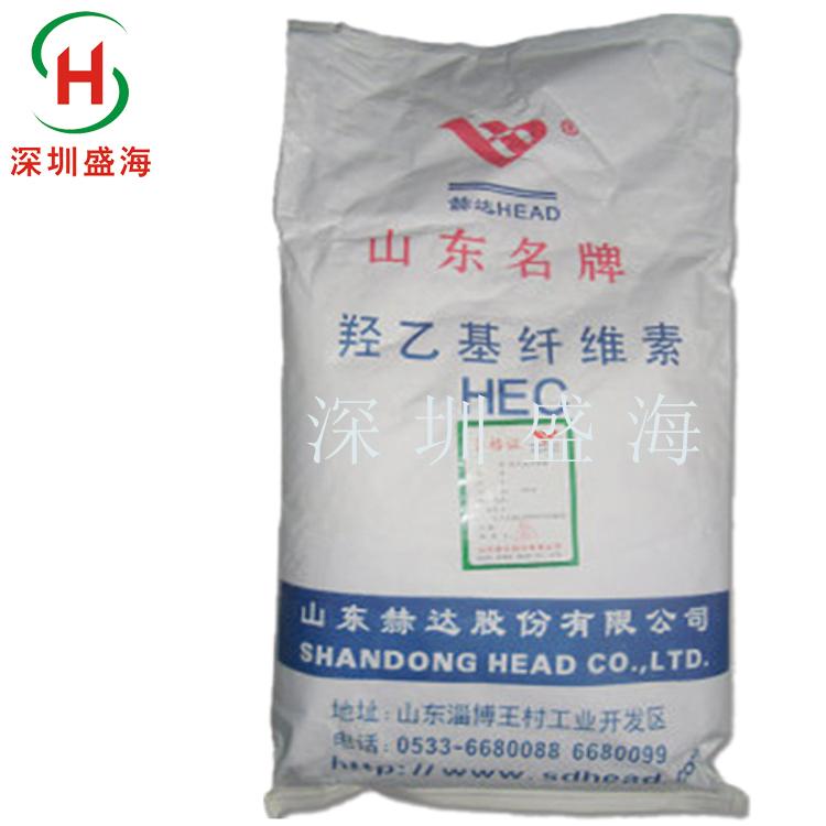 量大从优羟乙基纤维素食品级HEC 现货供应食品级羟乙基纤维素品质保证羟乙基纤维素