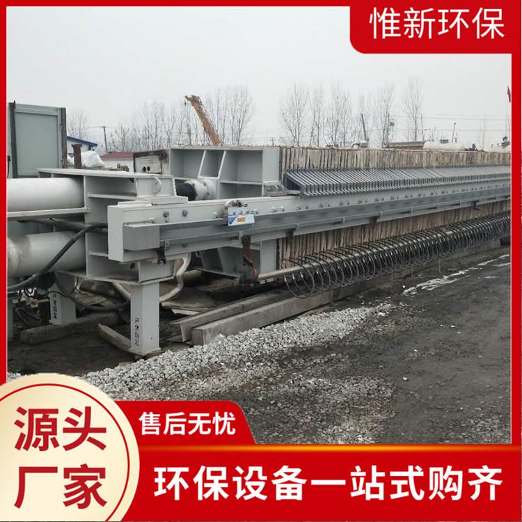 惟新印染污水自动板框压滤机 食品废水板式压滤机 固液分离过滤设备