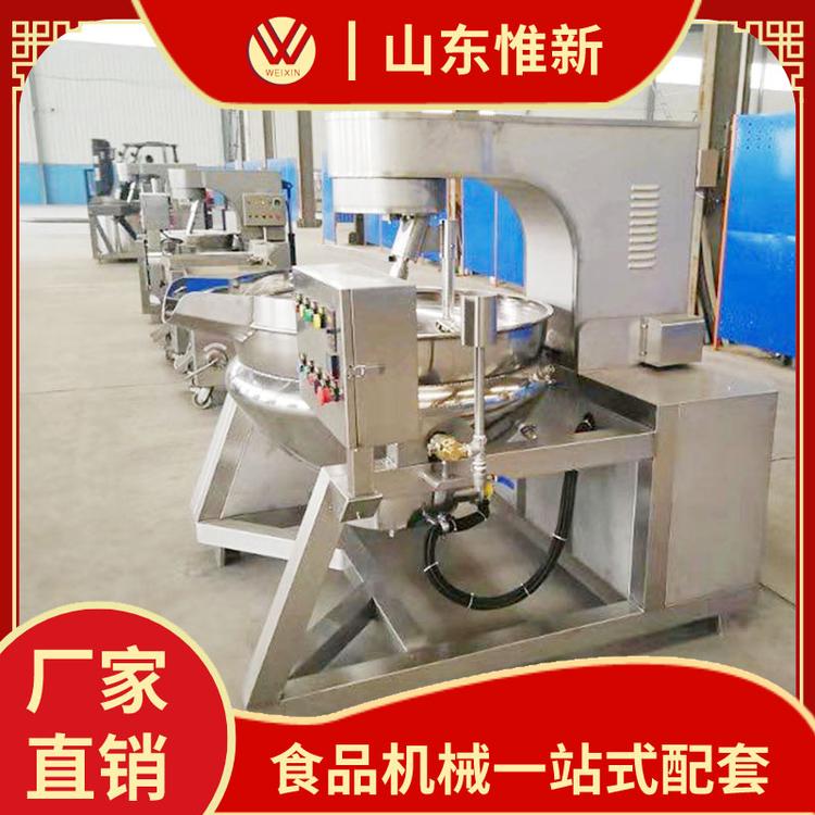 商用酱料熬制燃气炒锅 全自动辣椒酱炒锅 可倾式带搅拌炒锅厂家