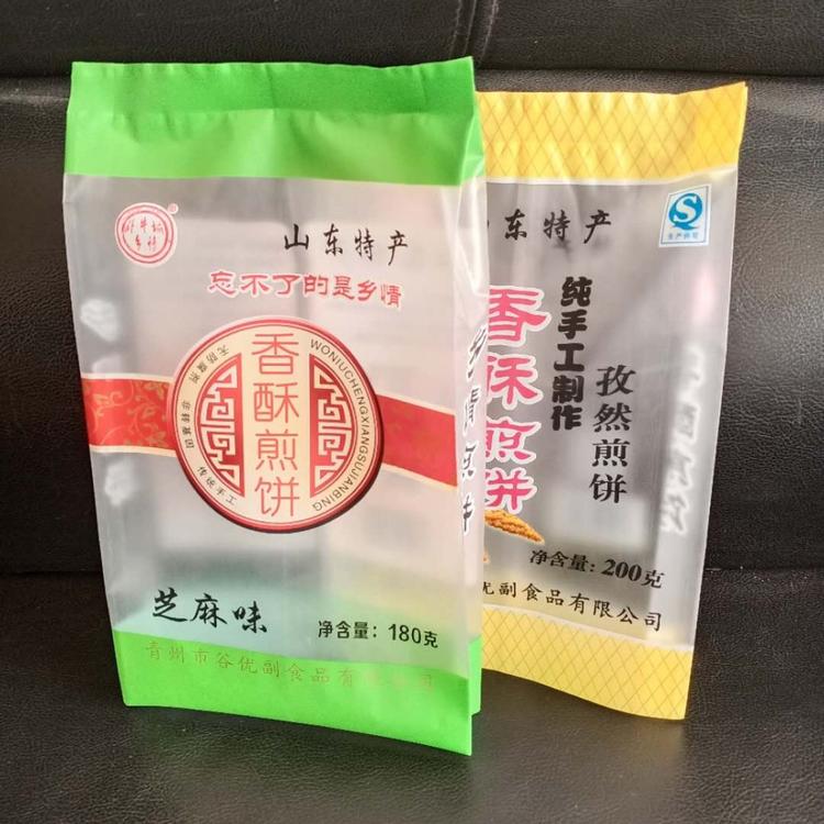 煎饼包装袋 潍坊印刷包装袋厂家