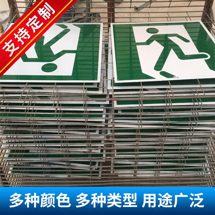 安全警示标牌 电力标识牌 反光膜警示牌制作安装