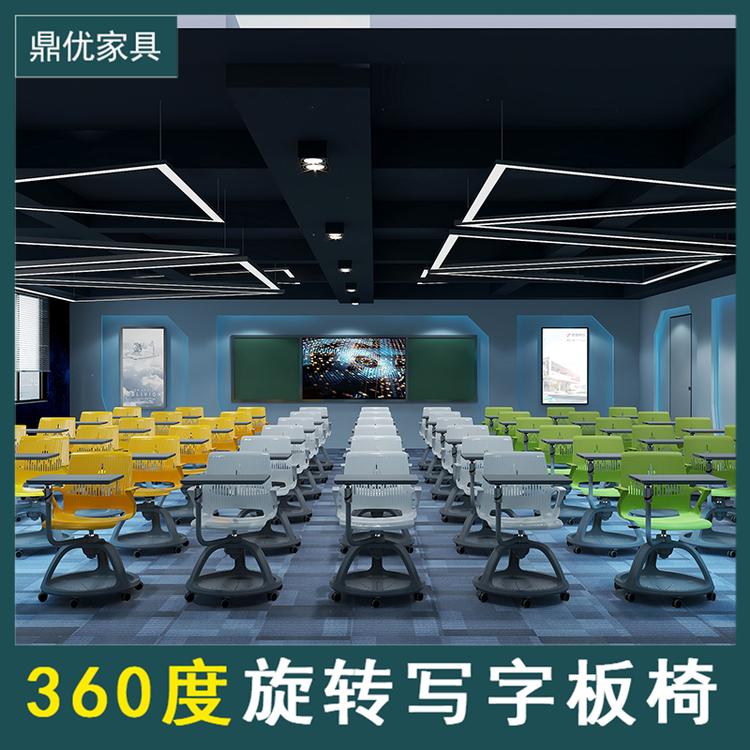 学校360度旋转写字板椅子大学智慧教室桌椅佛山生产厂家