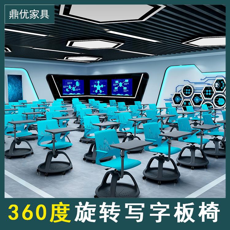 学校360度旋转写字板椅子智慧互动课堂桌椅佛山生产厂家