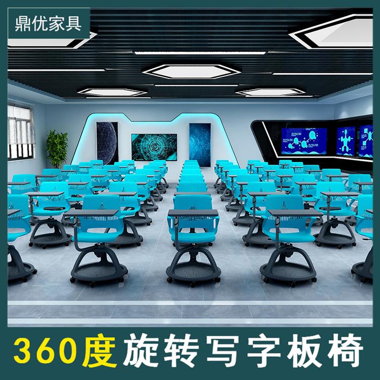 学校360度旋转写字板椅子智慧云课堂桌椅佛山生产厂家