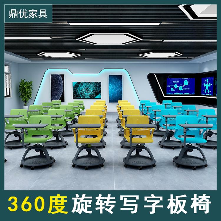 学校360度旋转写字板椅子创客教室桌椅佛山生产厂家