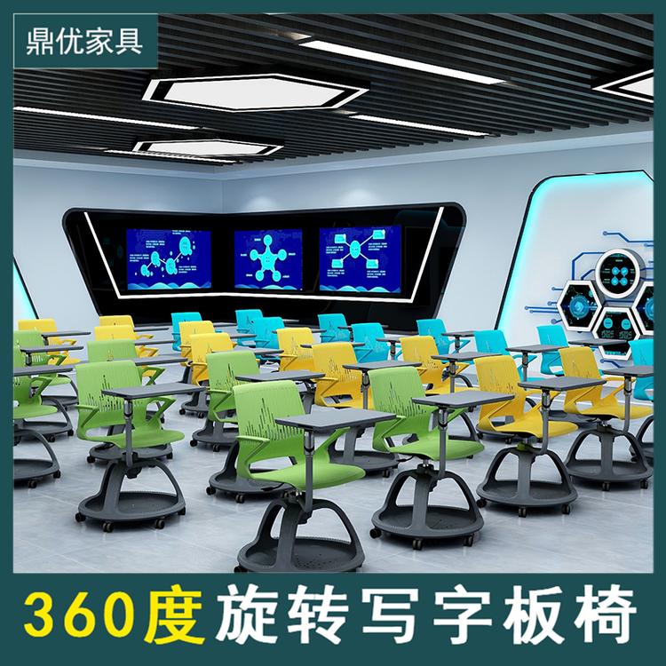 学校360度旋转写字板椅子培训教室桌椅佛山生产厂家