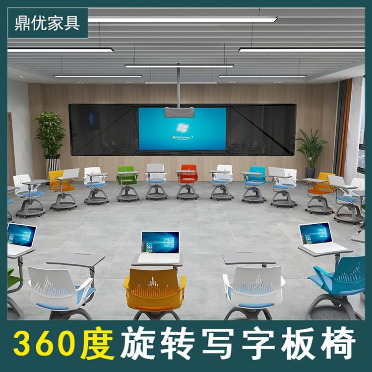学校360度旋转写字板椅子智慧教室拼接桌椅佛山生产厂家