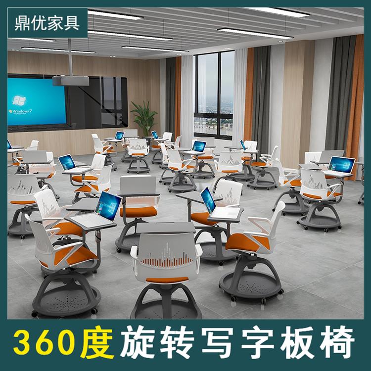 学校360度旋转写字板椅子图书馆阅览桌椅佛山生产厂家