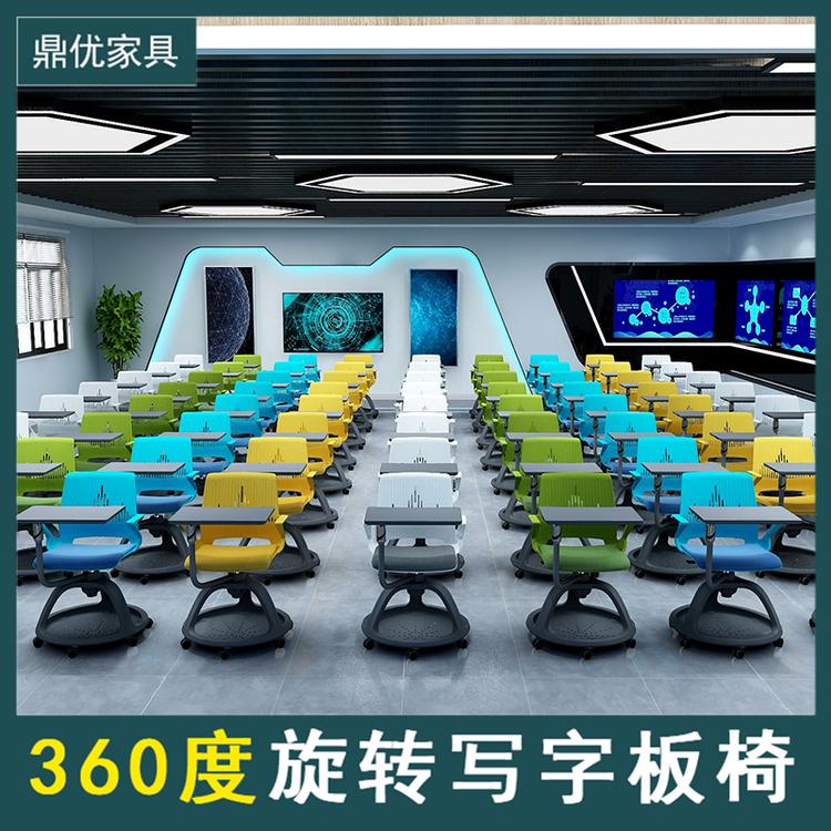 学校360度旋转写字板椅子梯形教室桌椅佛山生产厂家